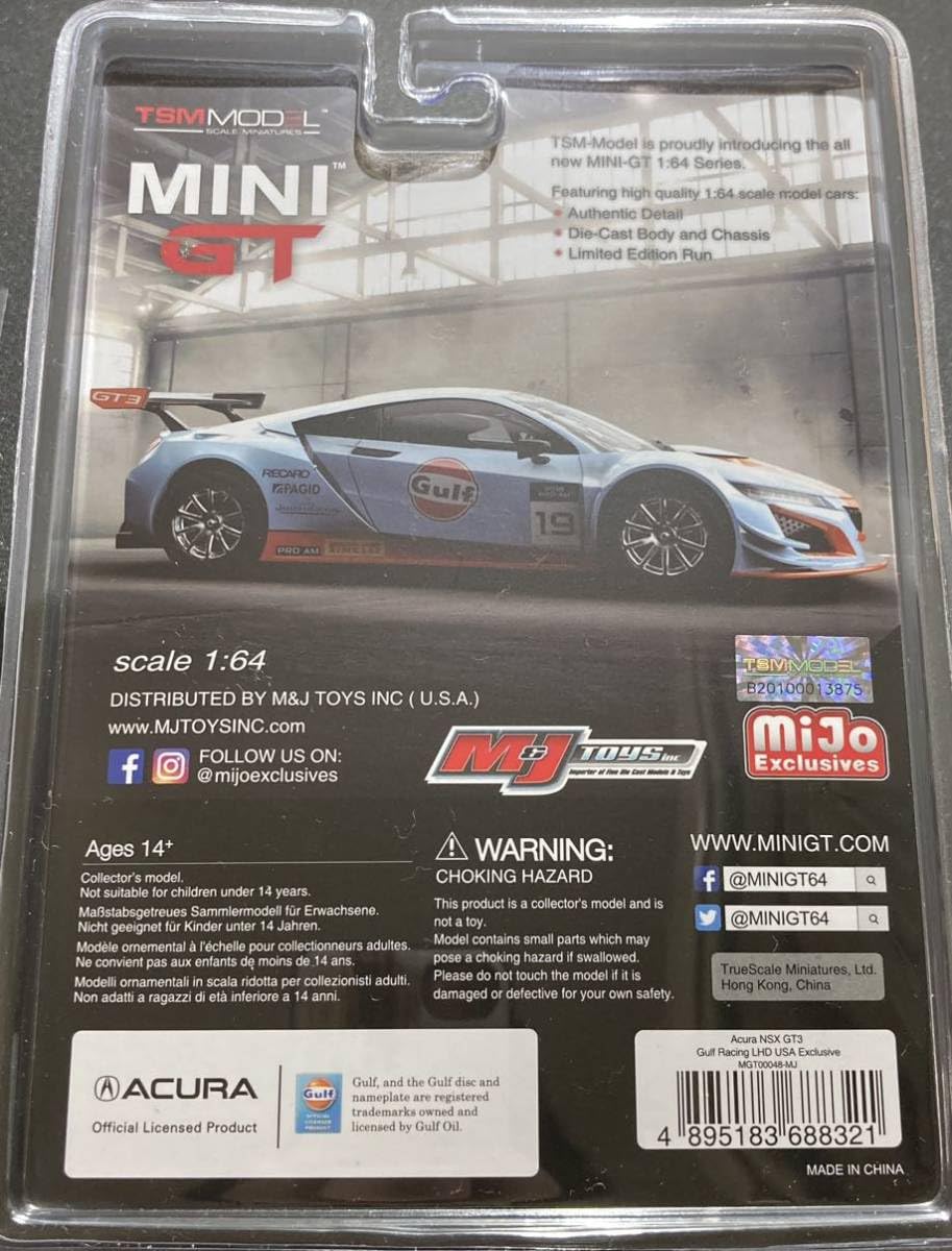 Amazon.co.jp: MINI GT Acura NSX GT3 Gulf Racing 48 北米限定