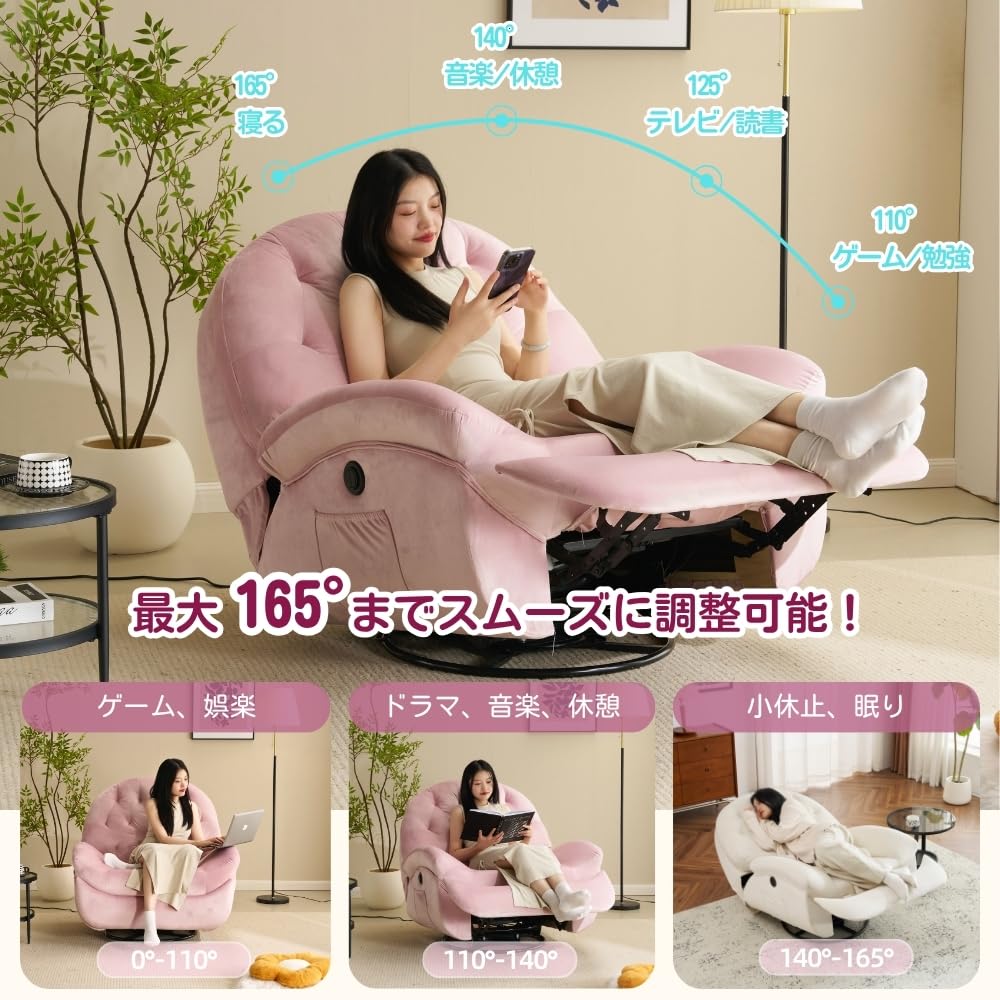 貝殻型ベルベット1人掛けソファ Amazon.co.jp: 電動1人掛けソファー