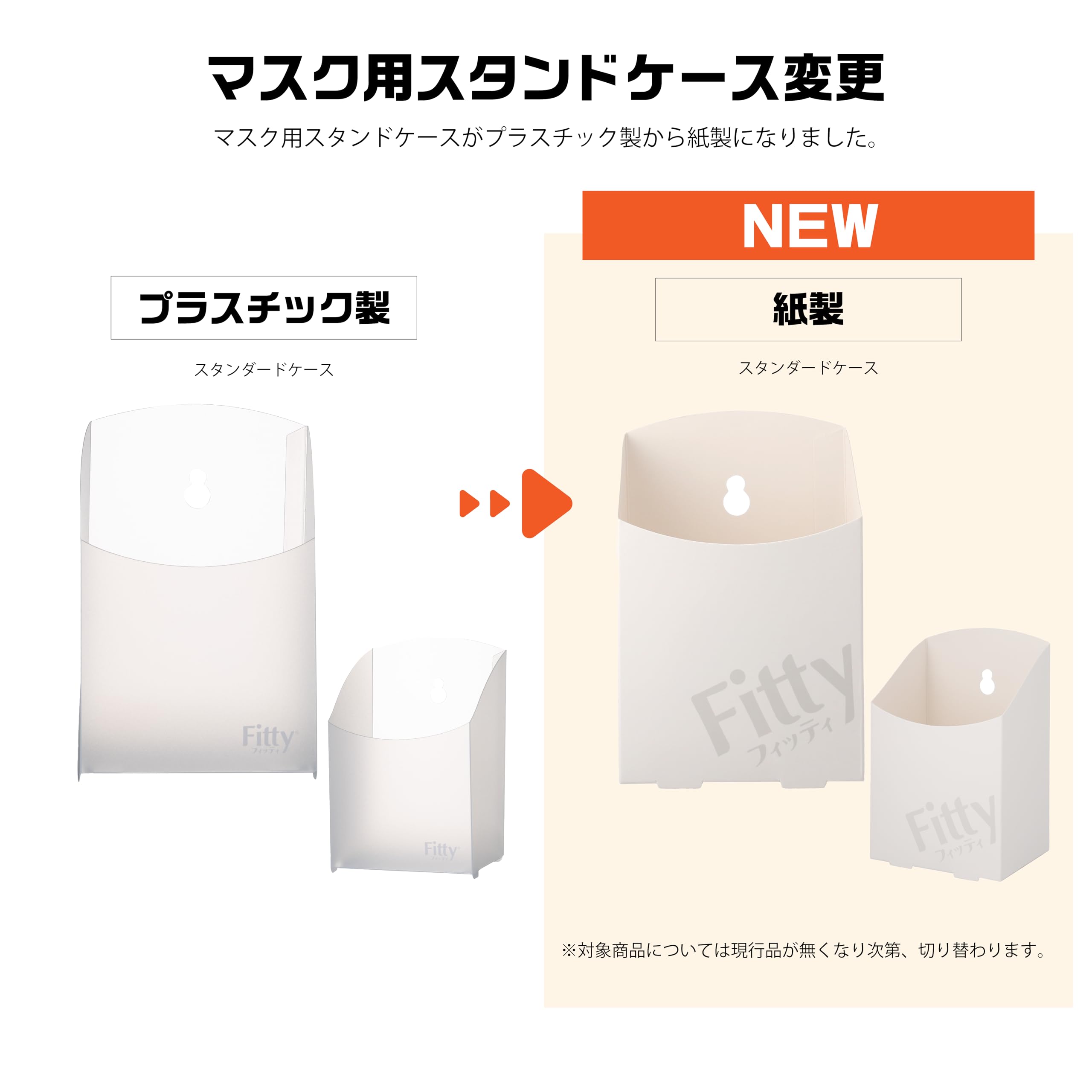 Amazon.co.jp: フィッティ シルキータッチ耳ゴムふわり ホワイト やや