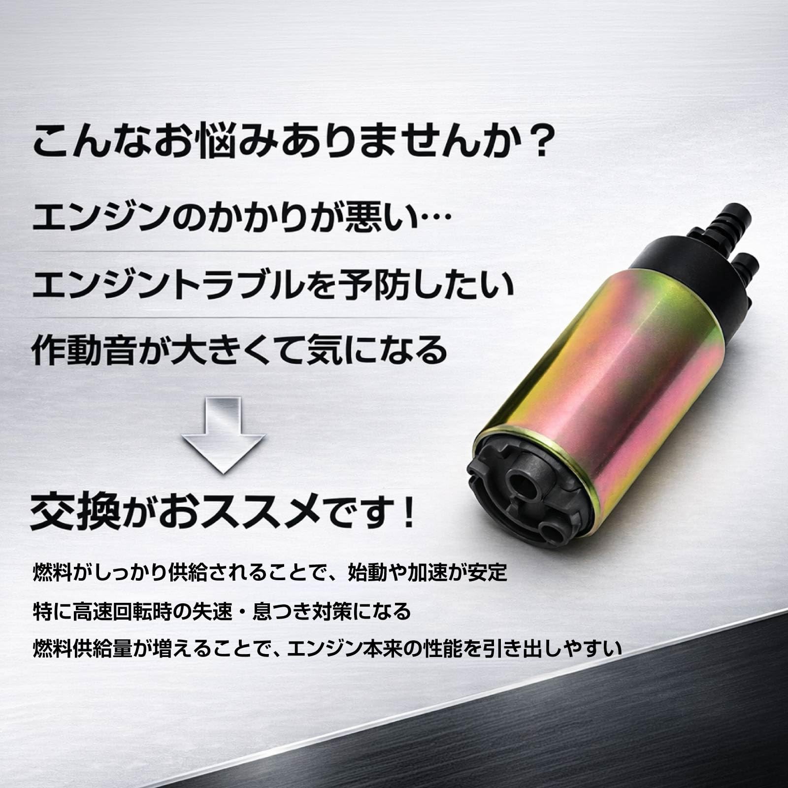 正規品 WALBRO 燃料ポンプ 255LPH シルビア 燃ポン S15,S14 Amazon | シルビア S13 S14 S15 R32 R33 R34 180SX SR20 対応 燃料