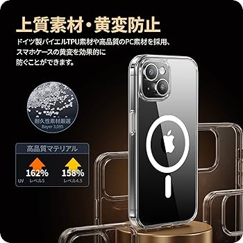 玲*野様 【美品】iPhone 15本体 128GB ケースMagSafe吸盤型 Amazon.co.jp: NIMASO ケース MagSafe対応 iPhone 15 用 クリア