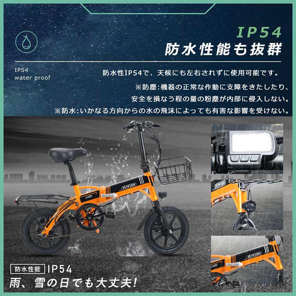 週末限定価格❣❊98％完成品 電動アシスト自転車 14インチ 5段アシスト Amazon | 新型 型式認定 アシスト自転車14インチ 電動アシスト