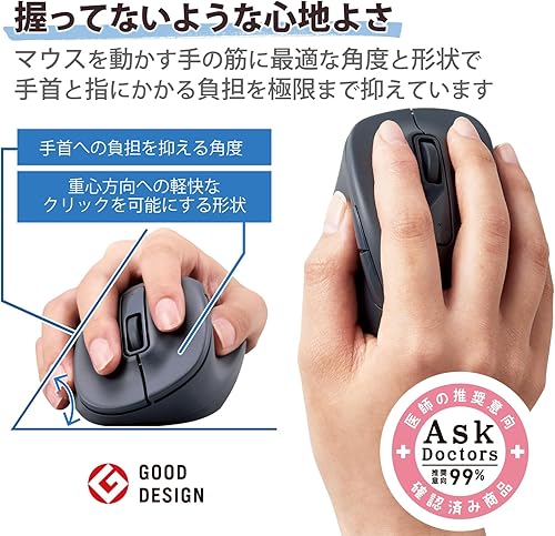 Miniatura 3 de ELECOM Ratón inalámbrico de forma ergonómica, 2.4 GHz con mini receptor USB, clic silencioso, mano derecha 2000 DPI, 5 botones, sensor optocal,