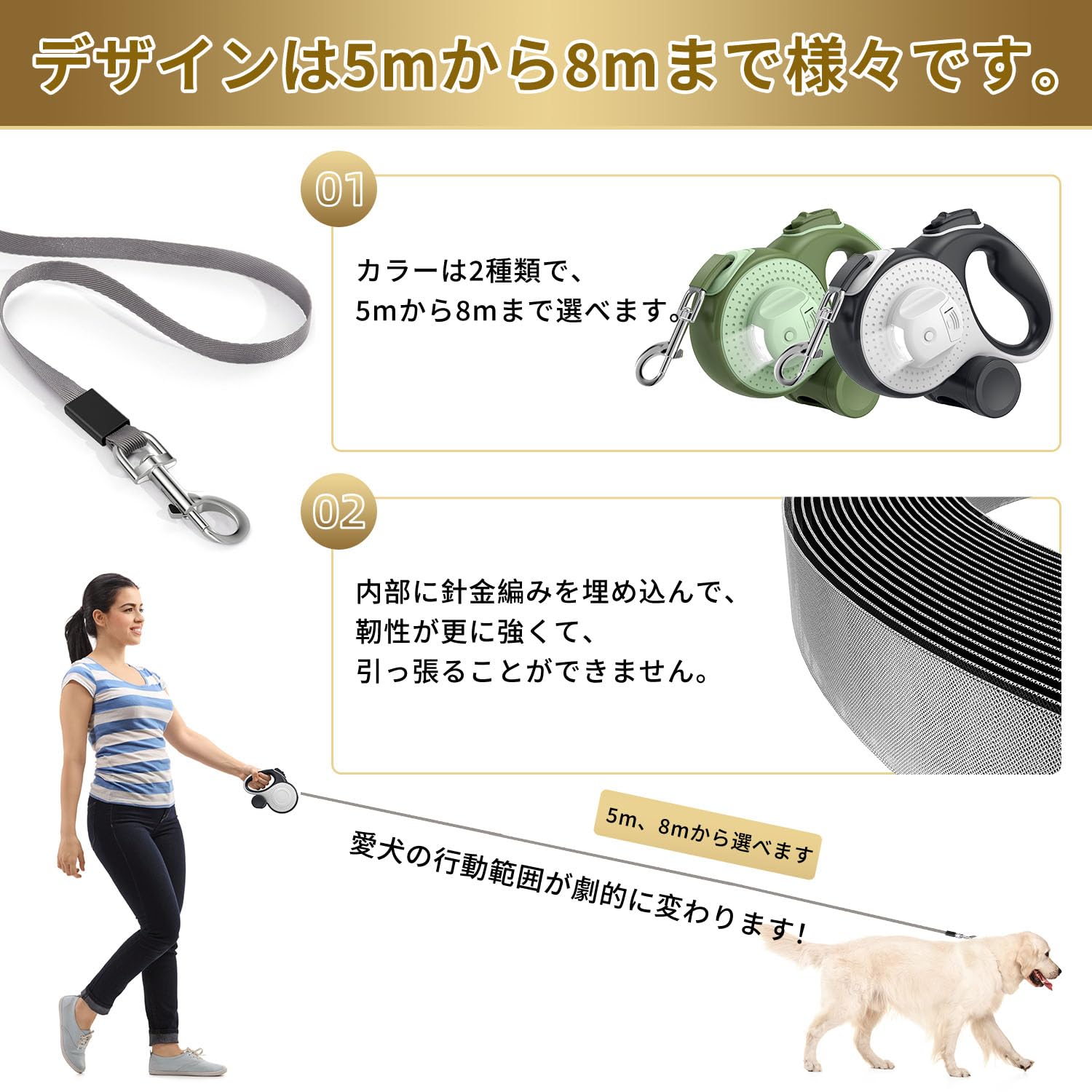 未使用☆小型犬用伸縮リード