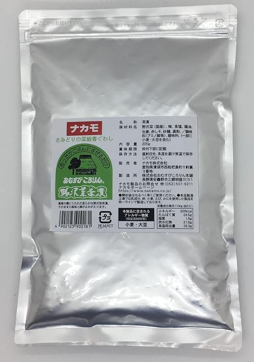 おむすびころりん 野沢菜茶漬