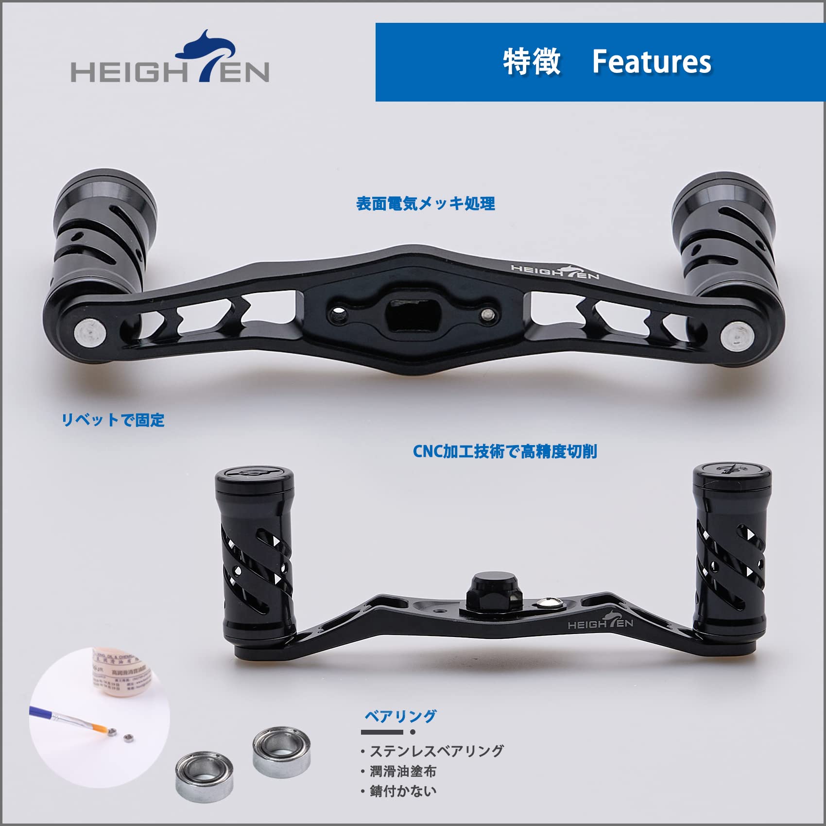 SHIMANO - バリアルハンドル95 SHIMANOリール用 右 HEIGHTEN 65-70mm 可変 リール ハンドル (ノブ無し) ダイワ
