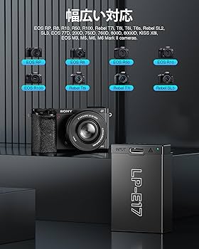 Amazon | LP-E17 直接充電バッテリー 2個 1450mAh 専用充電器不要