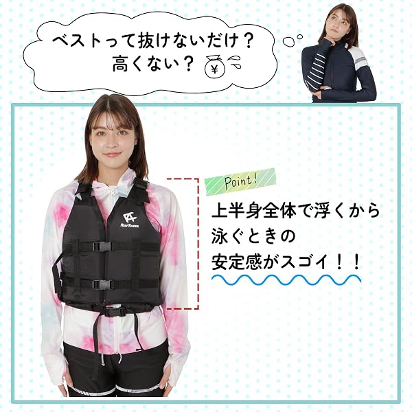 【Amazon.co.jp 限定】 リーフツアラー(REEF TOURER) 泳ぎやすさを極めた 股ベルトなし シュノーケリングベスト スリムタイプ ブラック 【S/M/Lサイズ】 RP0402P - 4