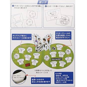 【美品】キャプテン翼マガジン　全20冊セット、未開封付録付き、サイン色紙付き Yahoo!オークション - キャプテン翼マガジン 非売品 色紙 全種
