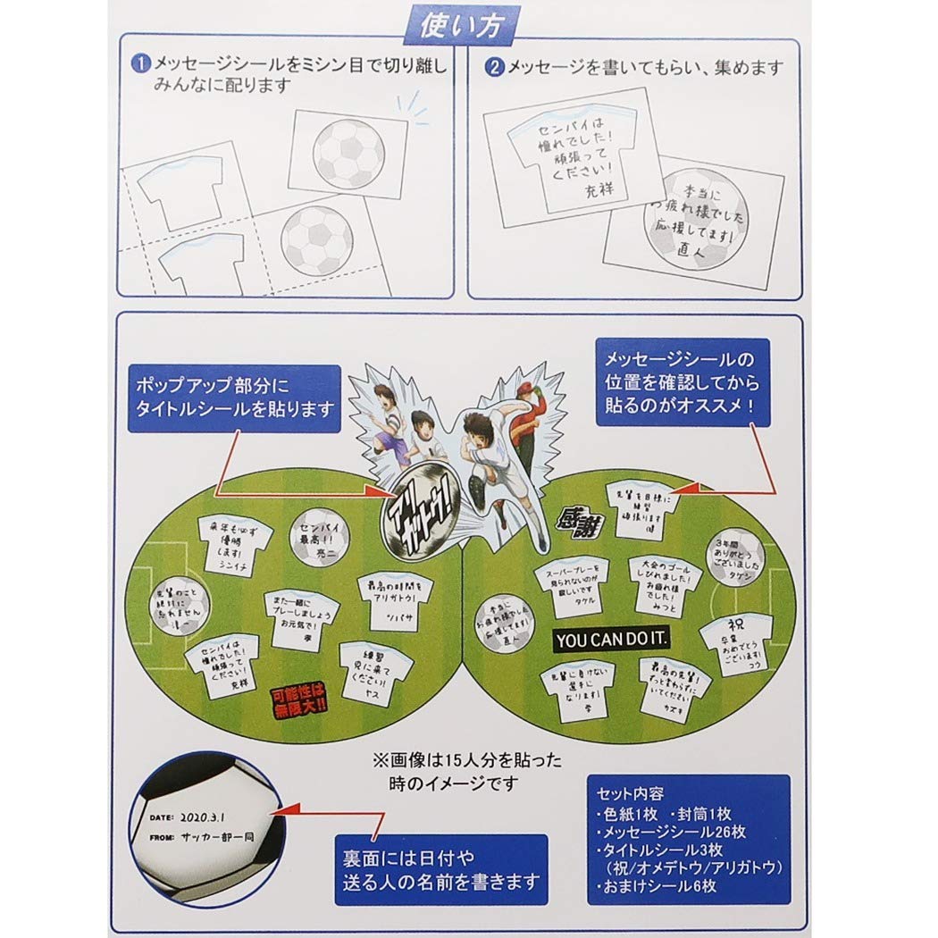 【美品】キャプテン翼マガジン　全20冊セット、未開封付録付き、サイン色紙付き 集英社グランドジャンプ増刊 キャプテン翼マガジン vol.13 付録