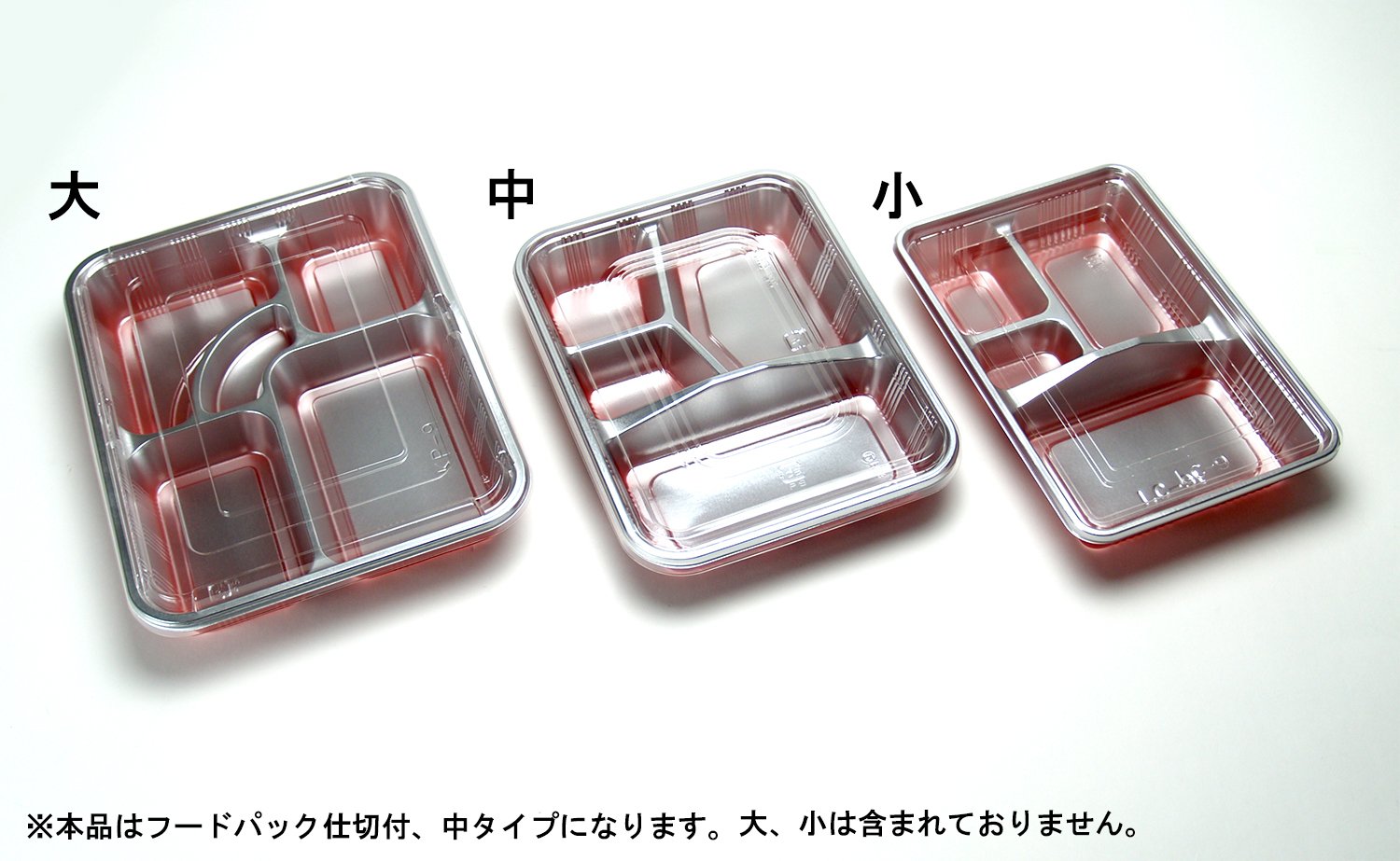 Amazon.co.jp: ストリックスデザイン 業務用フ-ドパック仕切付中 3P F