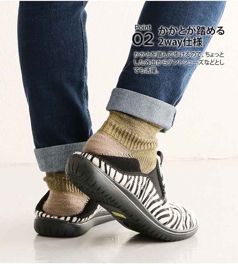 靴 Jerry GERRY ジェリー 靴 スリップイン スニーカー メンズ 厚底スニーカー