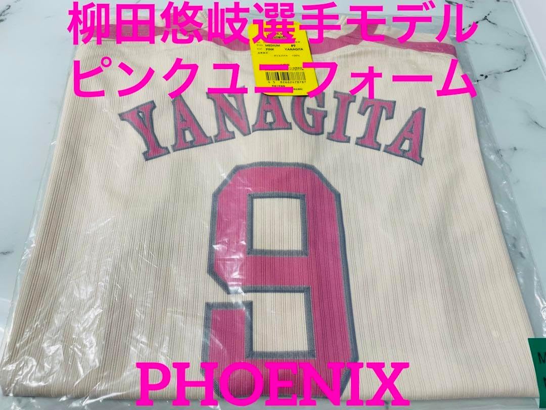 新品★2025ソフトバンクホークス柳田悠岐選手ピンクリボン新ユニフォームＭ 2025 ピンクフルデー ピンクリボン ハートスティック