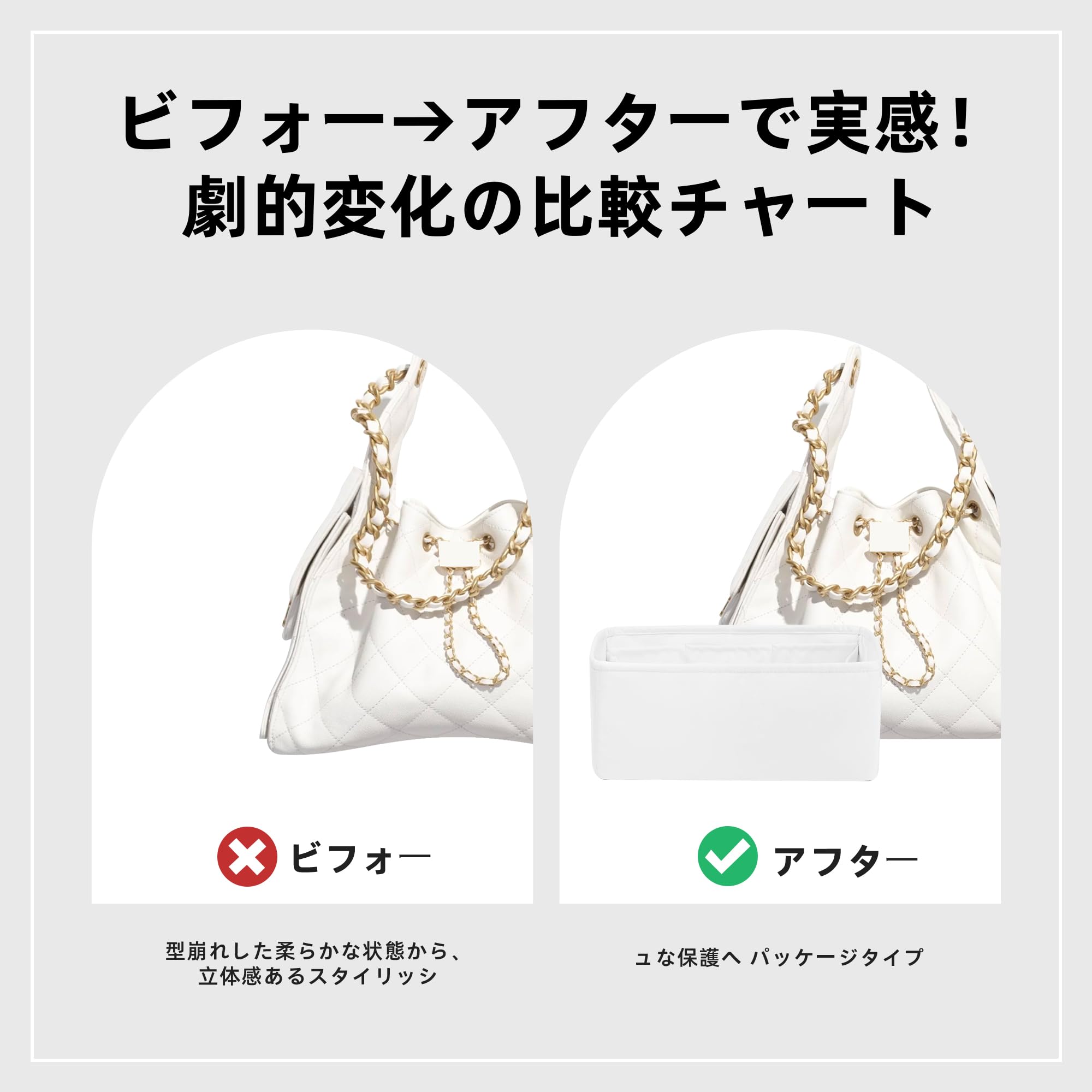 Amazon.co.jp: DGAZバッグインバッグ シャネル 25 ホーボーバッグ用