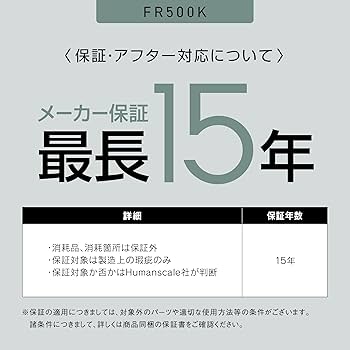 Amazon | Humanscale(ヒューマンスケール) フットレスト 脚枕 足