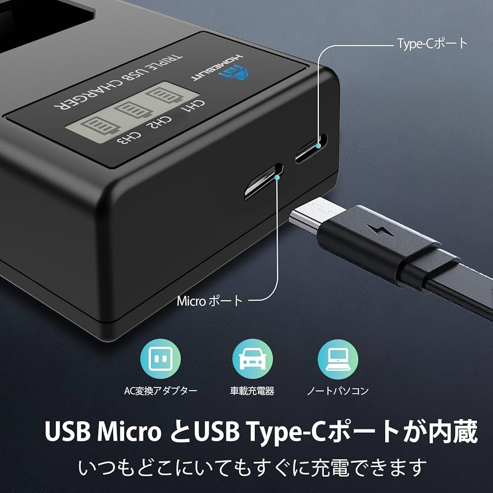 Amazon | Homesuit NP-FW50 互換充電器 LCD 3チャネル Sony