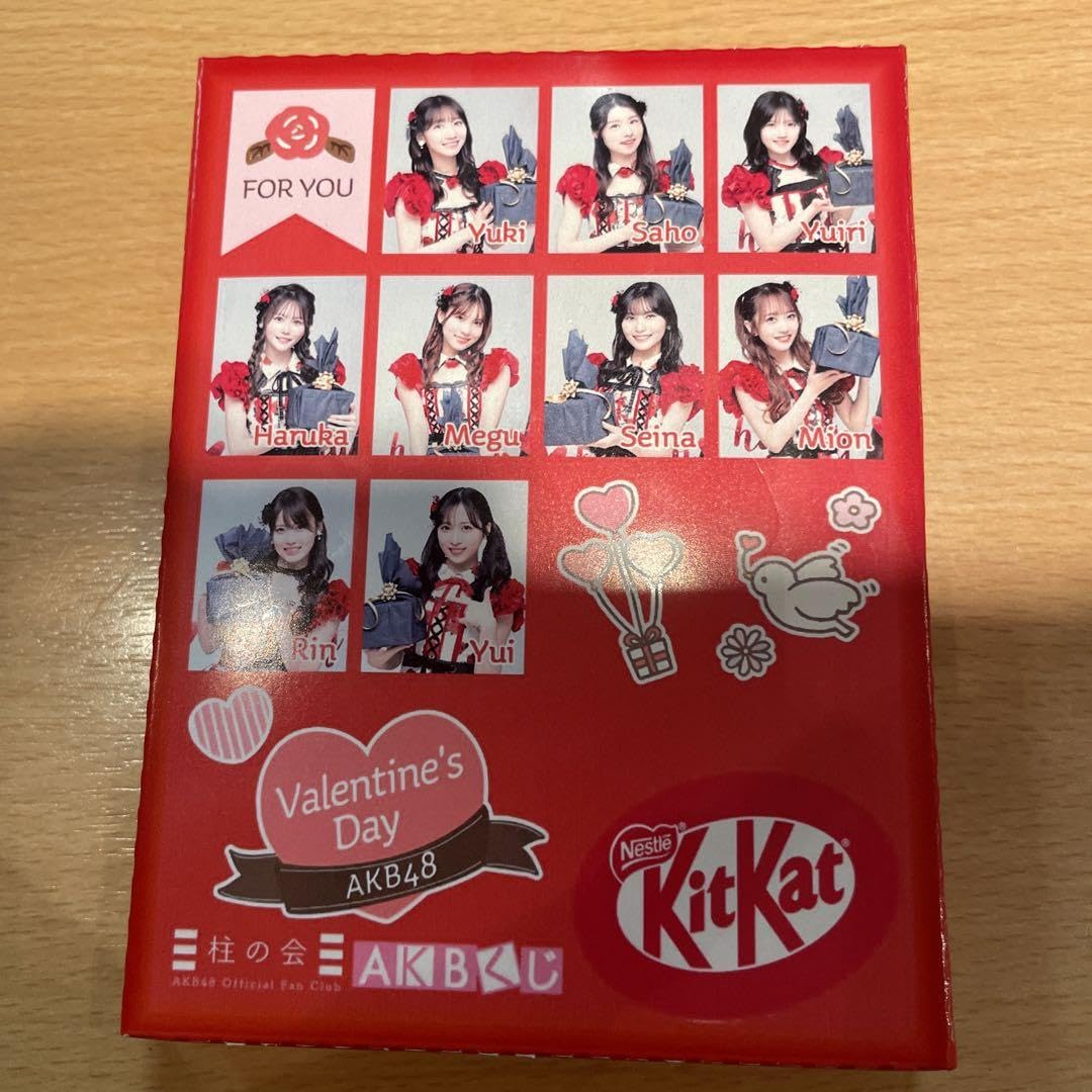 Amazon.co.jp: 柱の会 AKBくじ バレンタイン AKB48 柏木由紀 キット