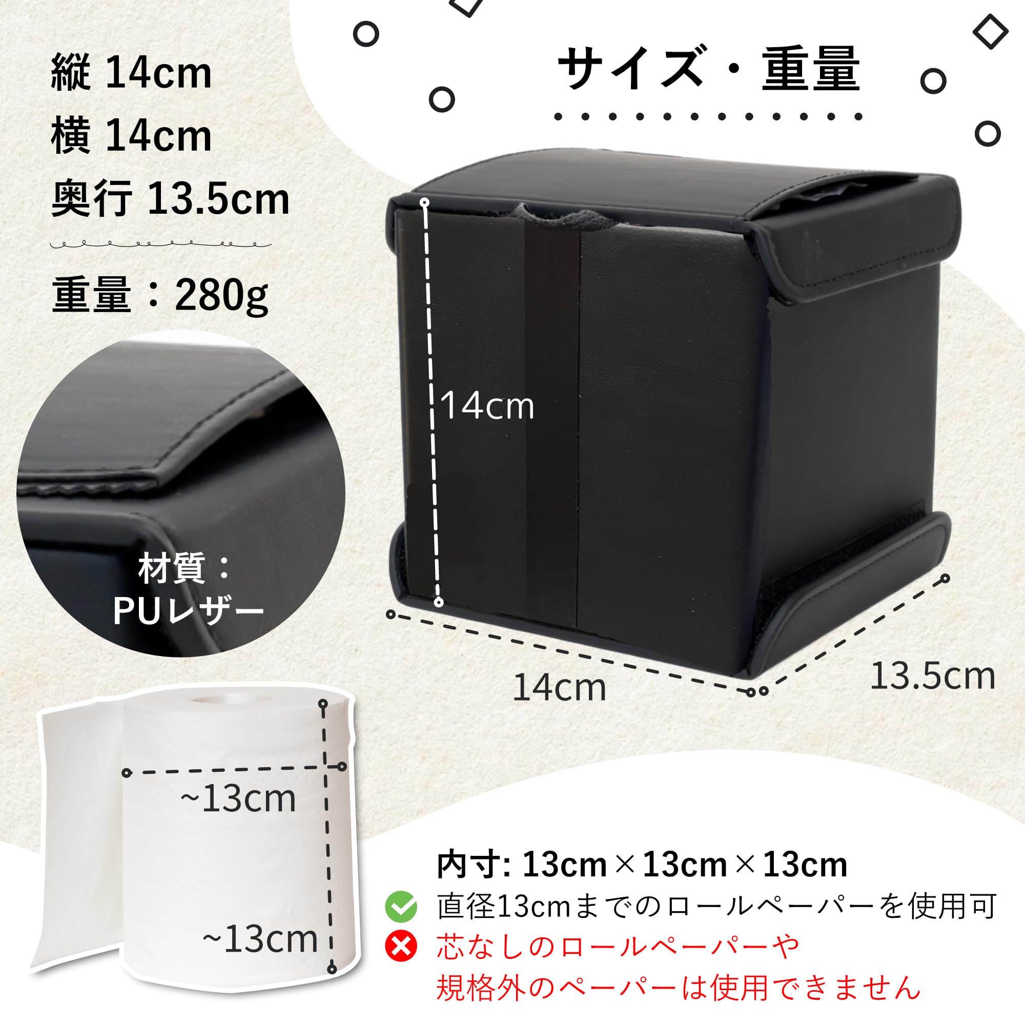 ハンドメイド ロールペーパーホルダー アタ製ロールペーパーホルダー (スクエア型)【48640】 /アジアン