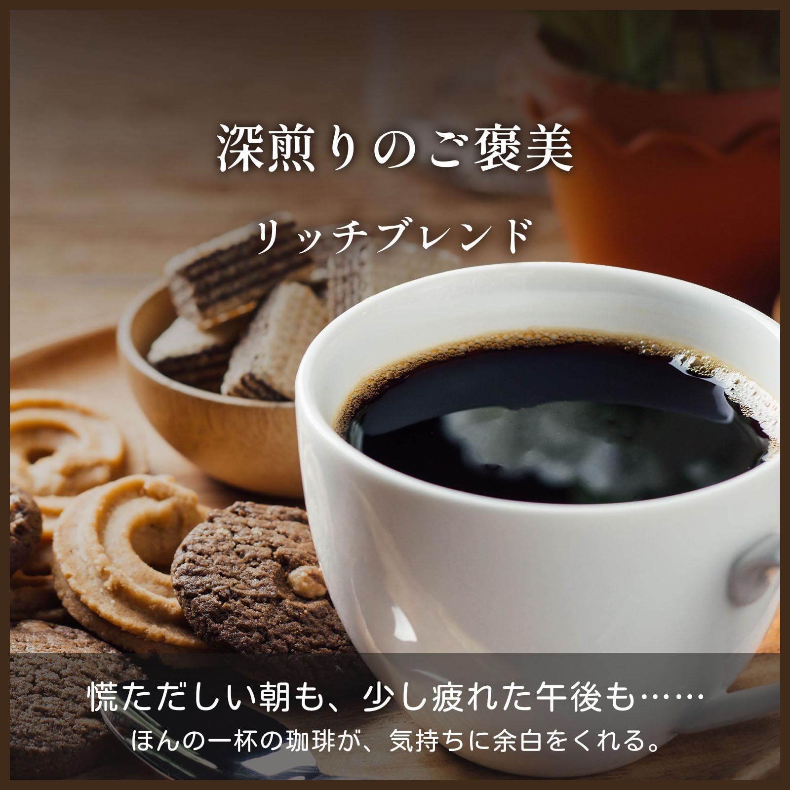ゲンゲンムシ様】専用・肌(珈琲)300g×2袋≪フォロー割特価≫ Amazon.co