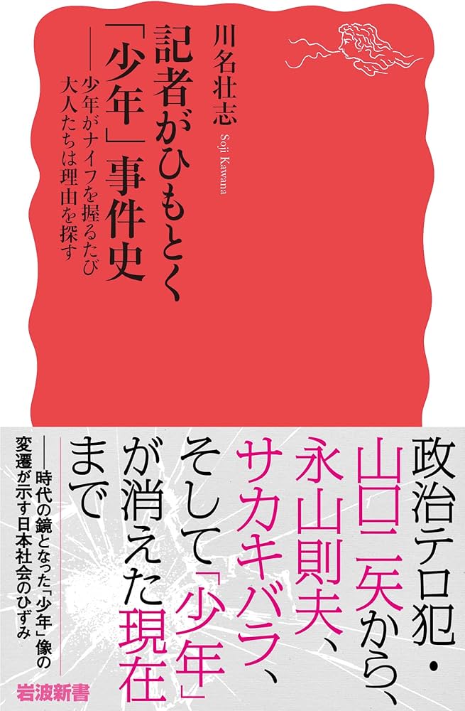 新聖書注解　旧約・新約全７巻セット　編集代表　榊原康夫　いのちのことば社 新聖書注解 旧約・新約全7巻セット 編集代表 榊原康夫 いのちのことば