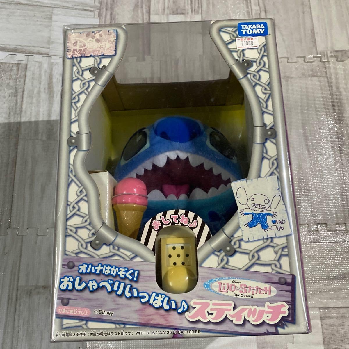 スティッチ ヴィンテージトイ TAKARA TOMY