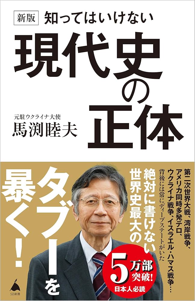 【初版・絶版・希少・帯付】扶桑社ミステリー編集部 現代ミステリー・スタンダード 邪教集団トワイライトの追撃 上 (扶桑社ミステリー ク 1-4