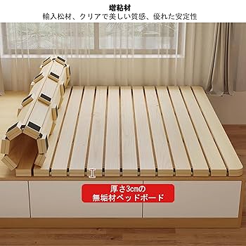 折りたたみ式木製すのこベッド シングル EMOOR ひのき すのこベッド 折りたたみベッド 日本製 ワイド