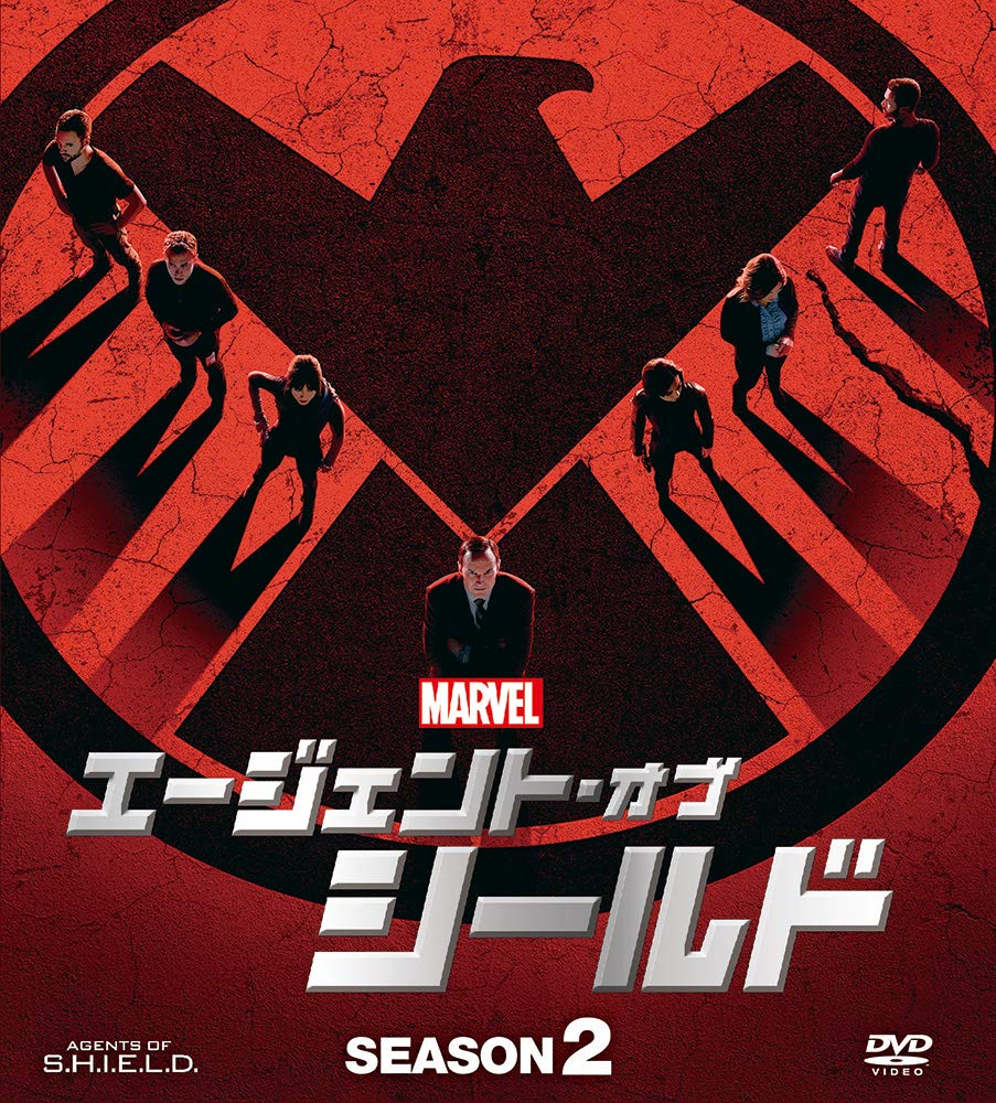 エージェント・オブ・シールド シーズン2 コンパクト BOX [DVD]