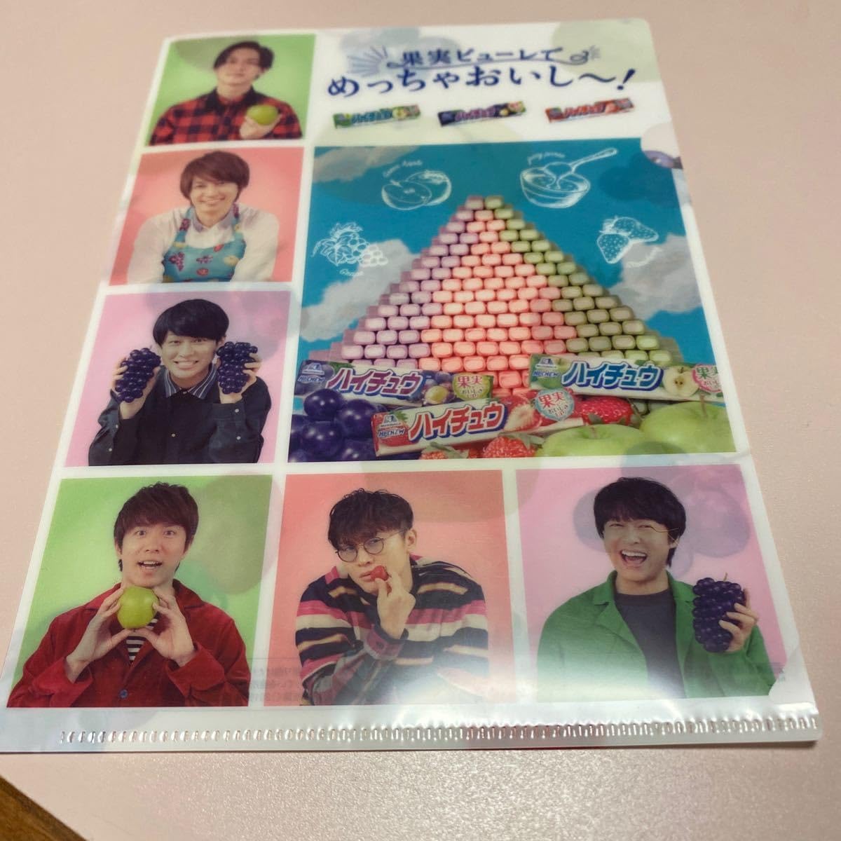 Amazon.co.jp: 関ジャニ∞ ハイチュウ セブンイレブン限定 クリア 
