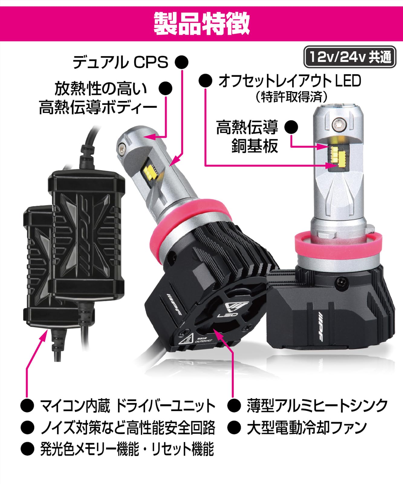 Amazon | M's Basic by IPF フォグランプ LED 車用 H8 H11 H16 4600lm