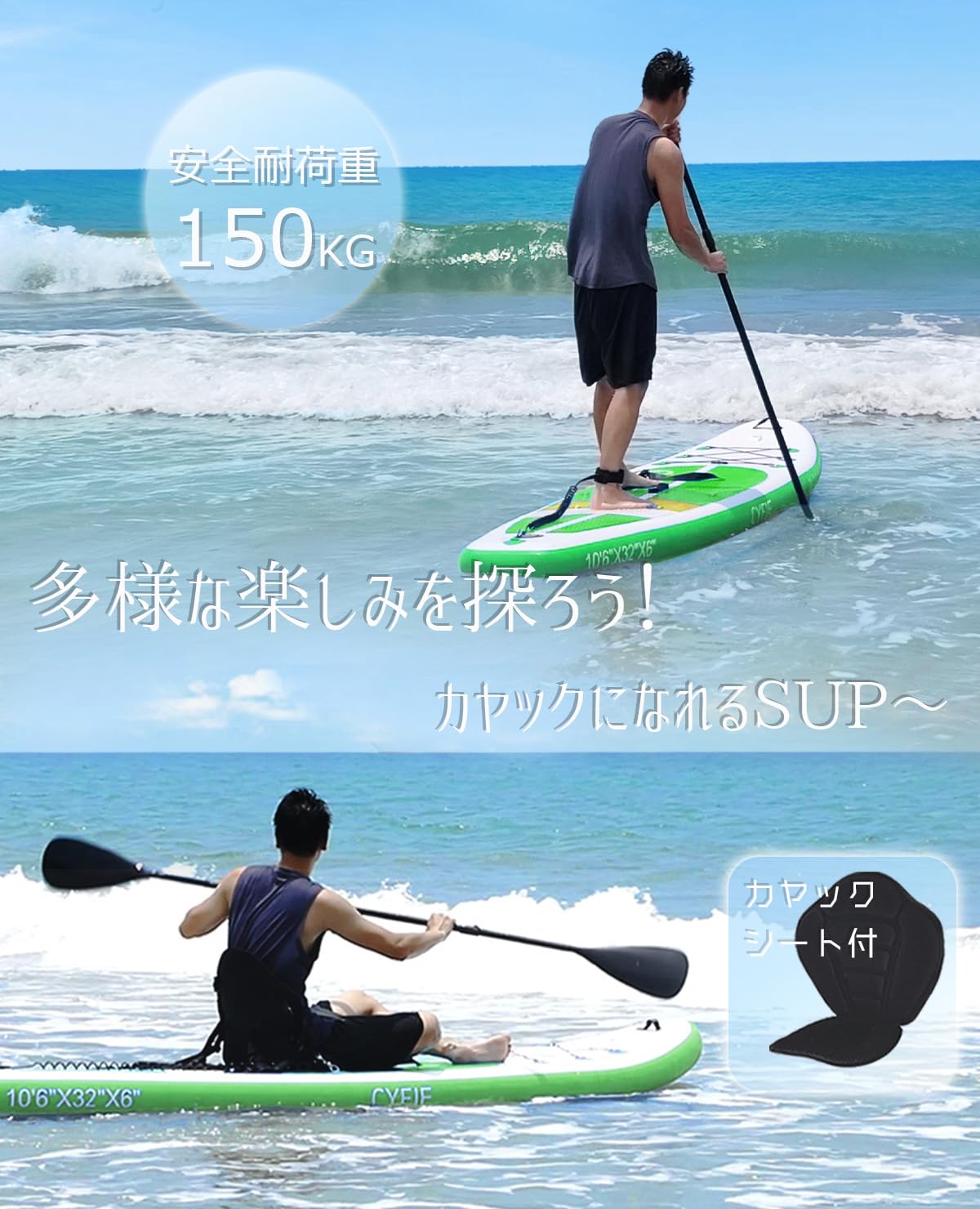 Amazon.co.jp: Sup Sup SUP Board, Length 126.6 x Width 31.9 inches
