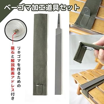 【セット】ベーゴマ　55個セット④ Amazon.co.jp: ベーゴマ ベイゴマ 精密コマ メカベー バトル系