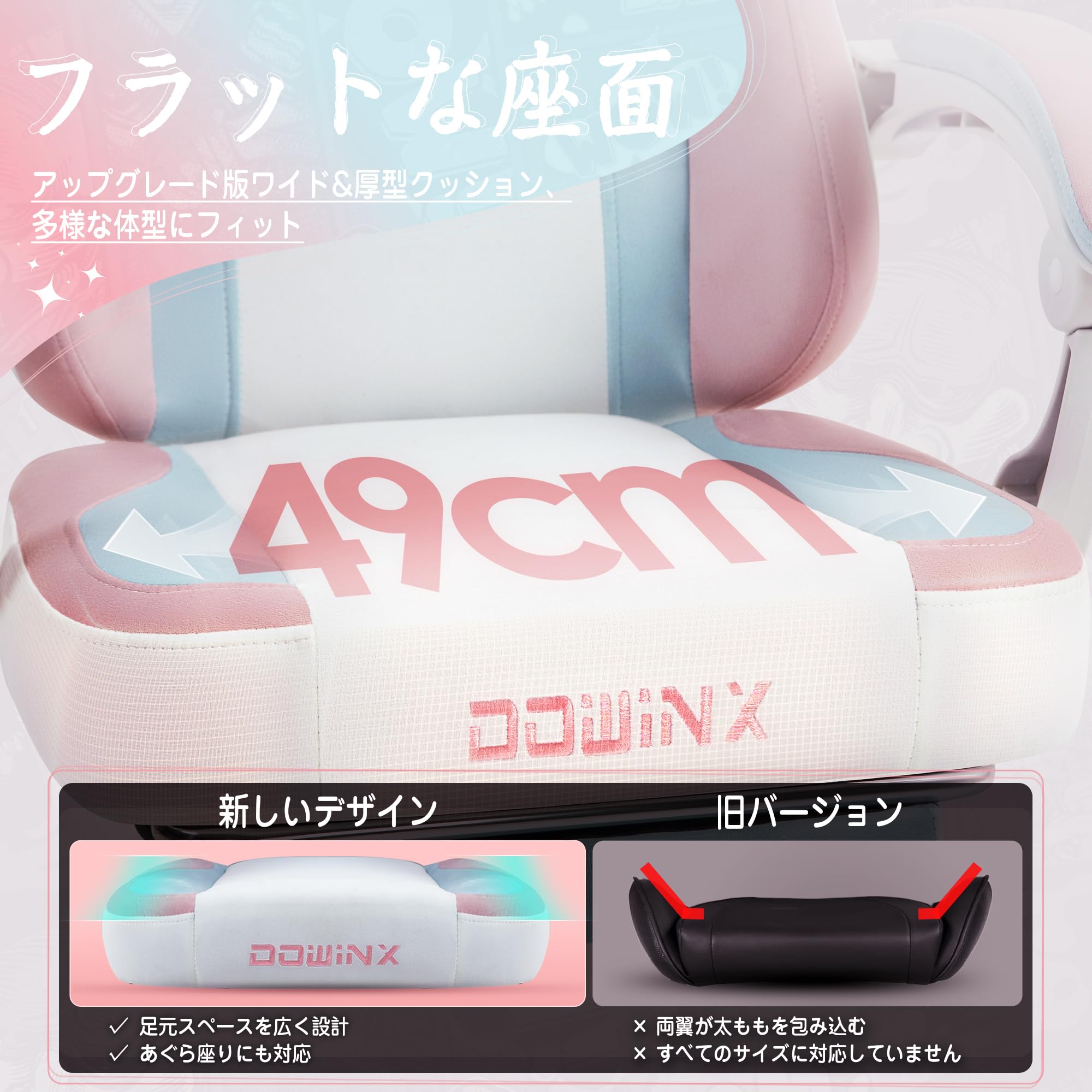 Dowinx ゲーミングチェア 水色 猫の肉球クッション 猫耳 かわいい Amazon.co.jp: Dowinx ゲーミングチェア 水色 猫の肉球クッション 猫耳