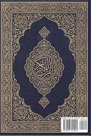 Koran: English Translation. Clear and Easy to Read