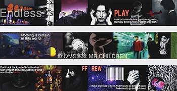 Amazon.co.jp: 終わりなき旅 - Mr.Children: ミュージック Amazon.co.jp: 終わりなき旅 - Mr.Children: ミュージック