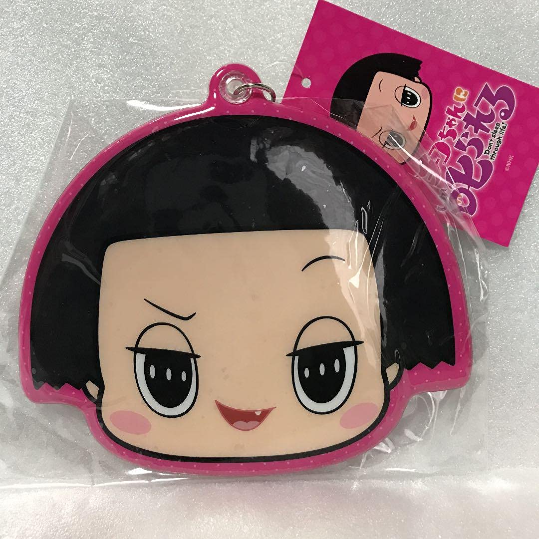 Amazon.co.jp: チコちゃんに叱られるパスケース : おもちゃ