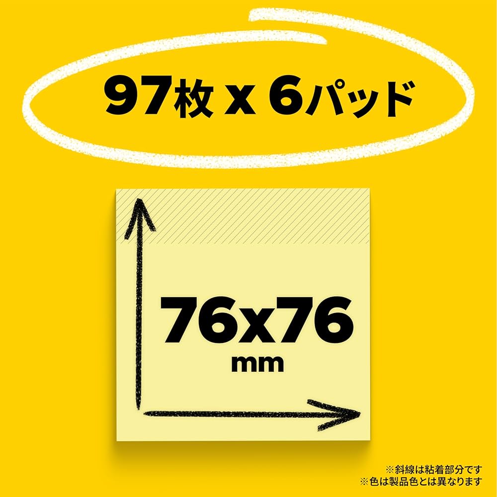 Amazon.co.jp: ポストイット 付箋 ポップアップ ノート 詰替用