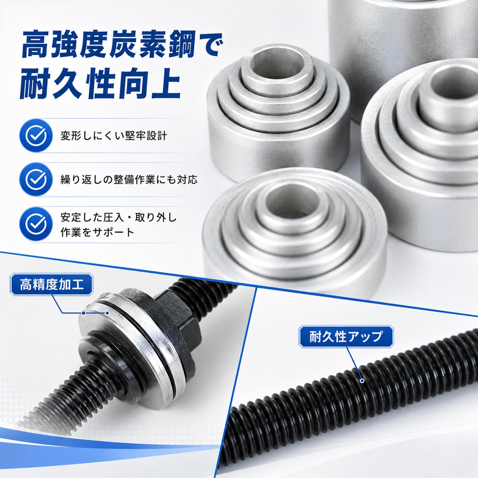 特殊工具セット ベアリングプーラー ブッシュ脱着工具 ホンダ 縦型エンジン等に Amazon | NODIBRO ブッシュ交換工具 40点セット ベアリングプーラー