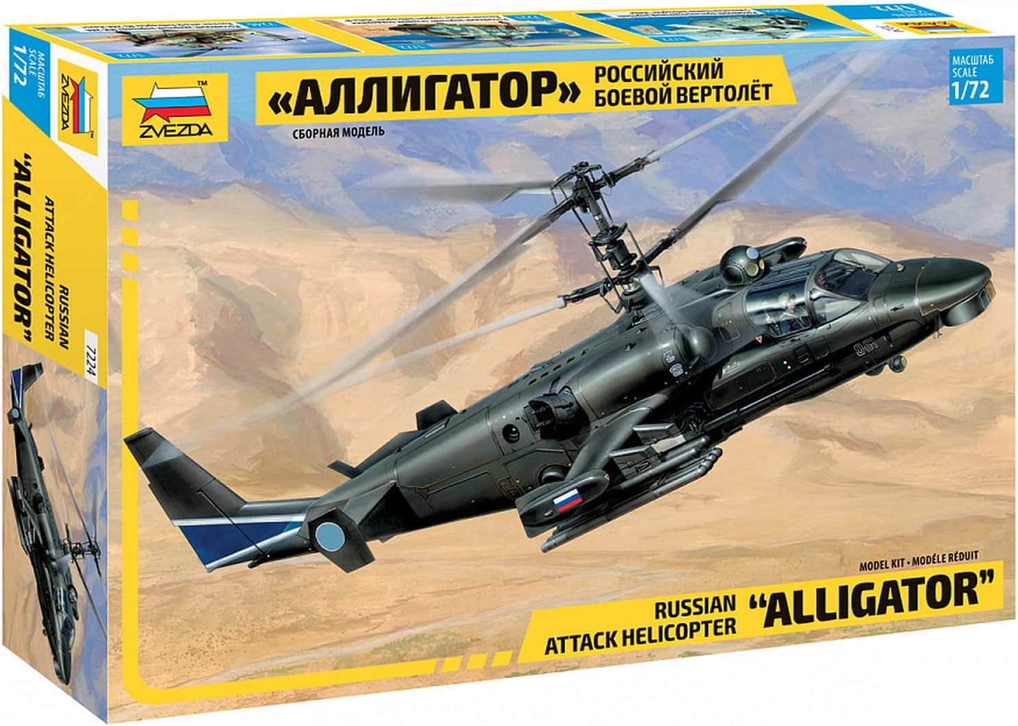 Zvezda Z7224 Model Kit Kamov KA-52 Alligator on 1:72 Scale