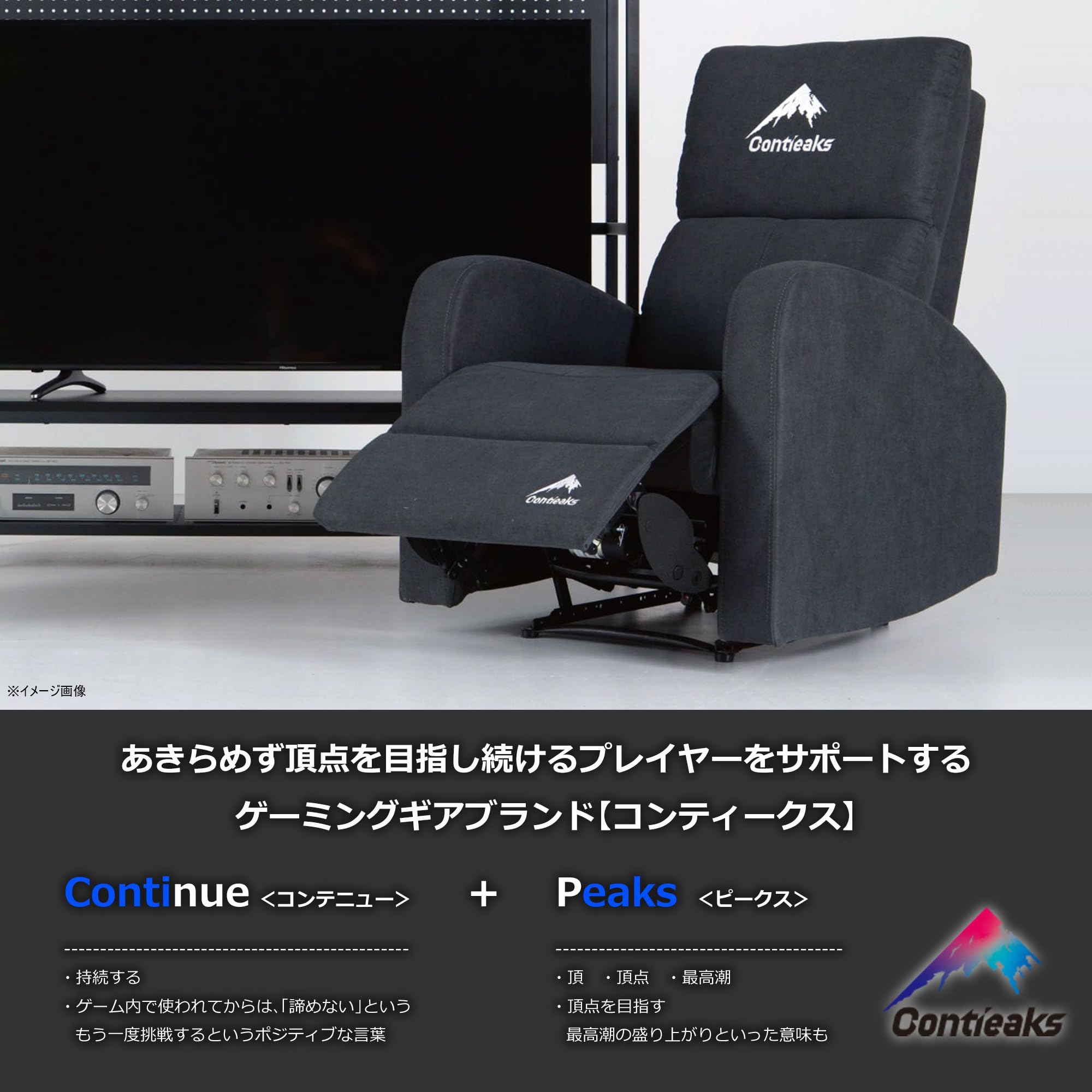 Contieaks 電動リクライニングソファ グレー　コンティークス Amazon｜Contieaks 電動 リクライニングチェア ファブリック