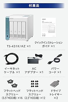 開封・新古品】QNAP TS-431P エントリー4ベイNAS TS-431P