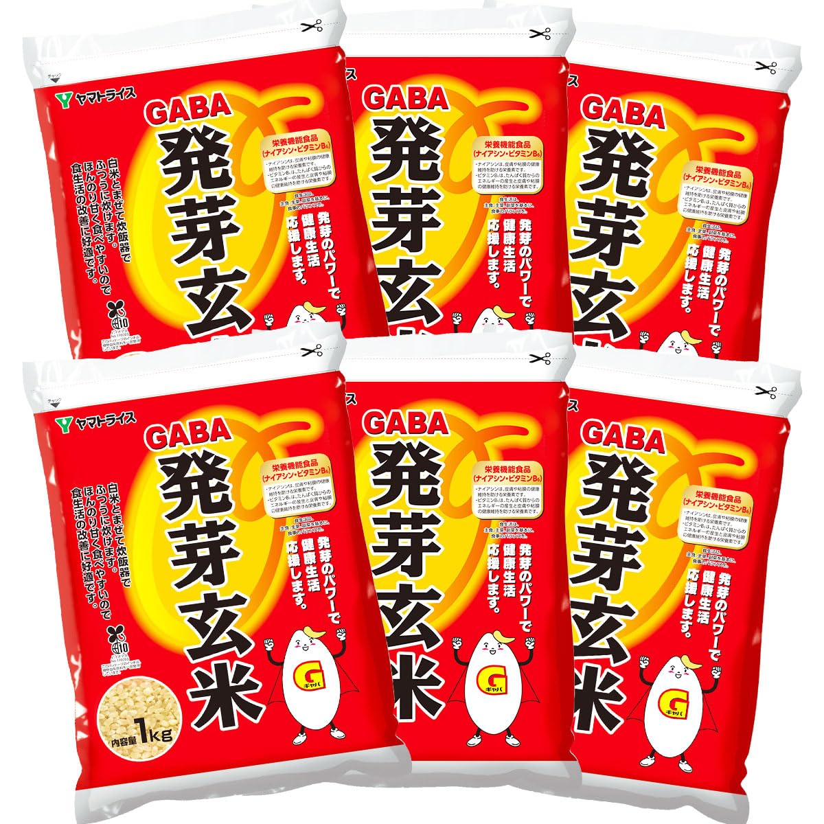 ヤマトライス 【栄養機能食品】GABA 発芽玄米