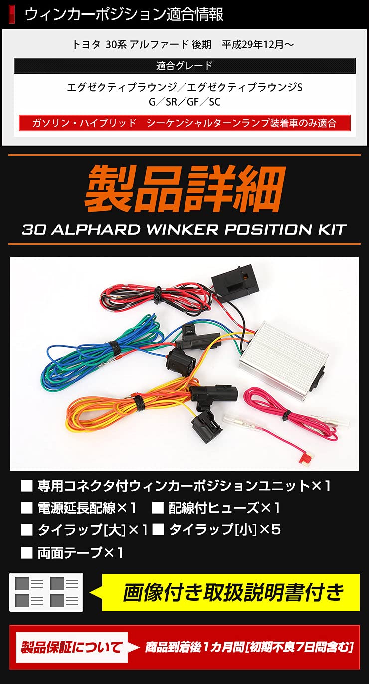 Amazon | YOURS(ユアーズ). アルファード 30系 後期 専用 LED