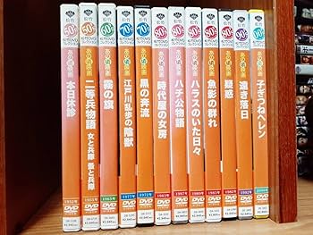 Amazon.co.jp: レア品 松竹映画DVD 名作感動コレクション あの頃