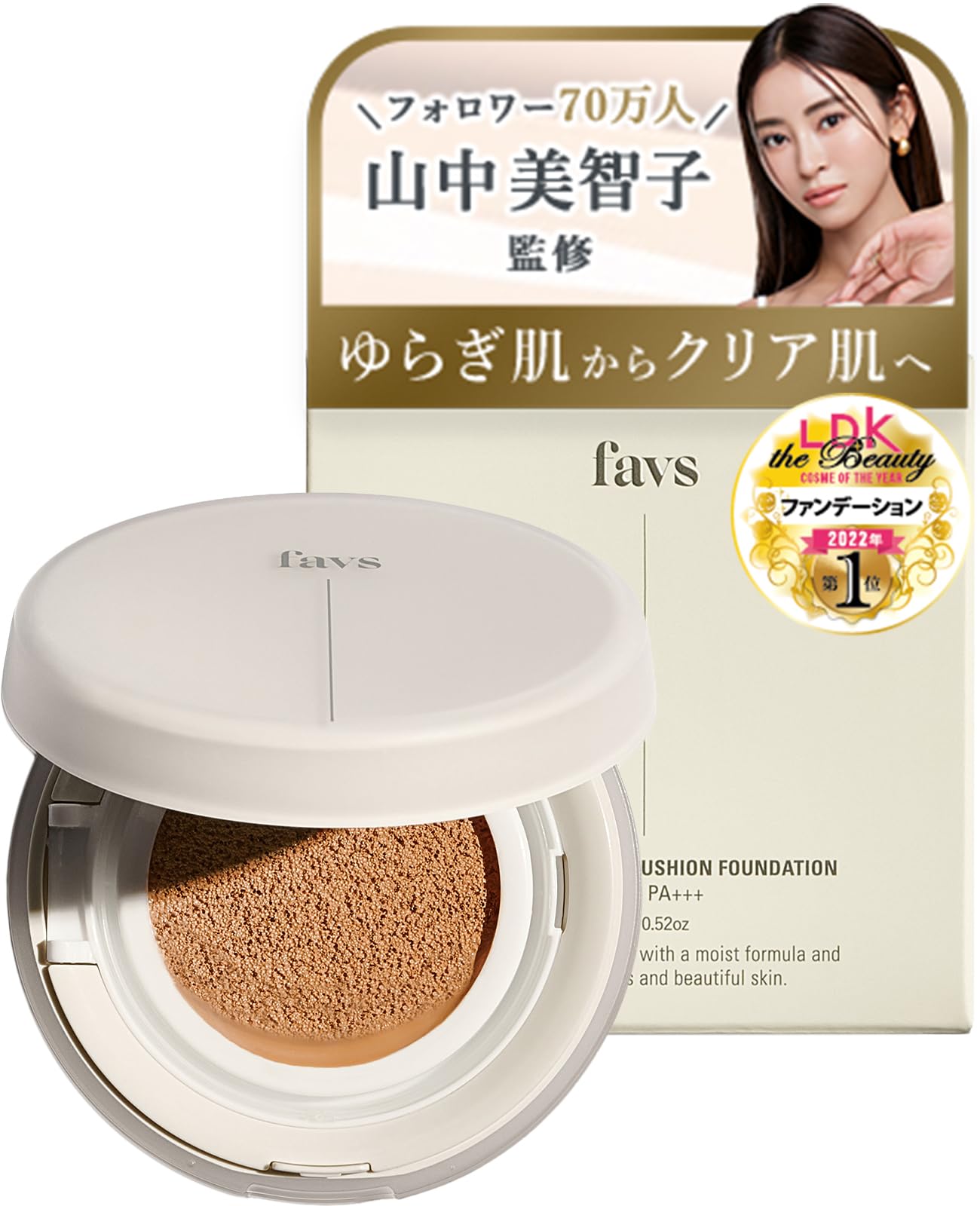 favs クッションファンデ HAZEL2個セット 公式】favs CALMING GLOW-UP CUSHION FOUNDATION SPF50 PA+++