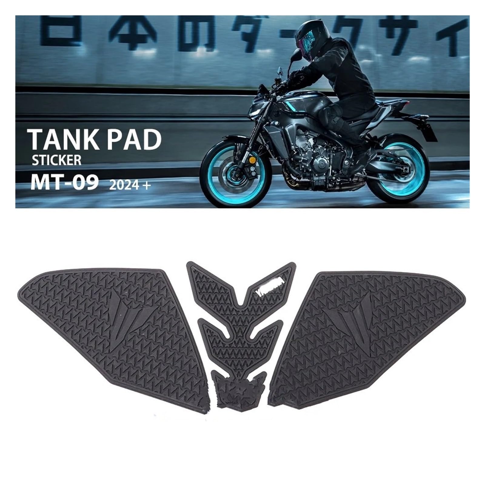 Płyta ochronna zbiornika Pasuje do MT-09 MT09 SP 2024 2025 boczna nakładka na zbiornik motocykla naklejki odporne na zadrapania gumowa naklejka(B)