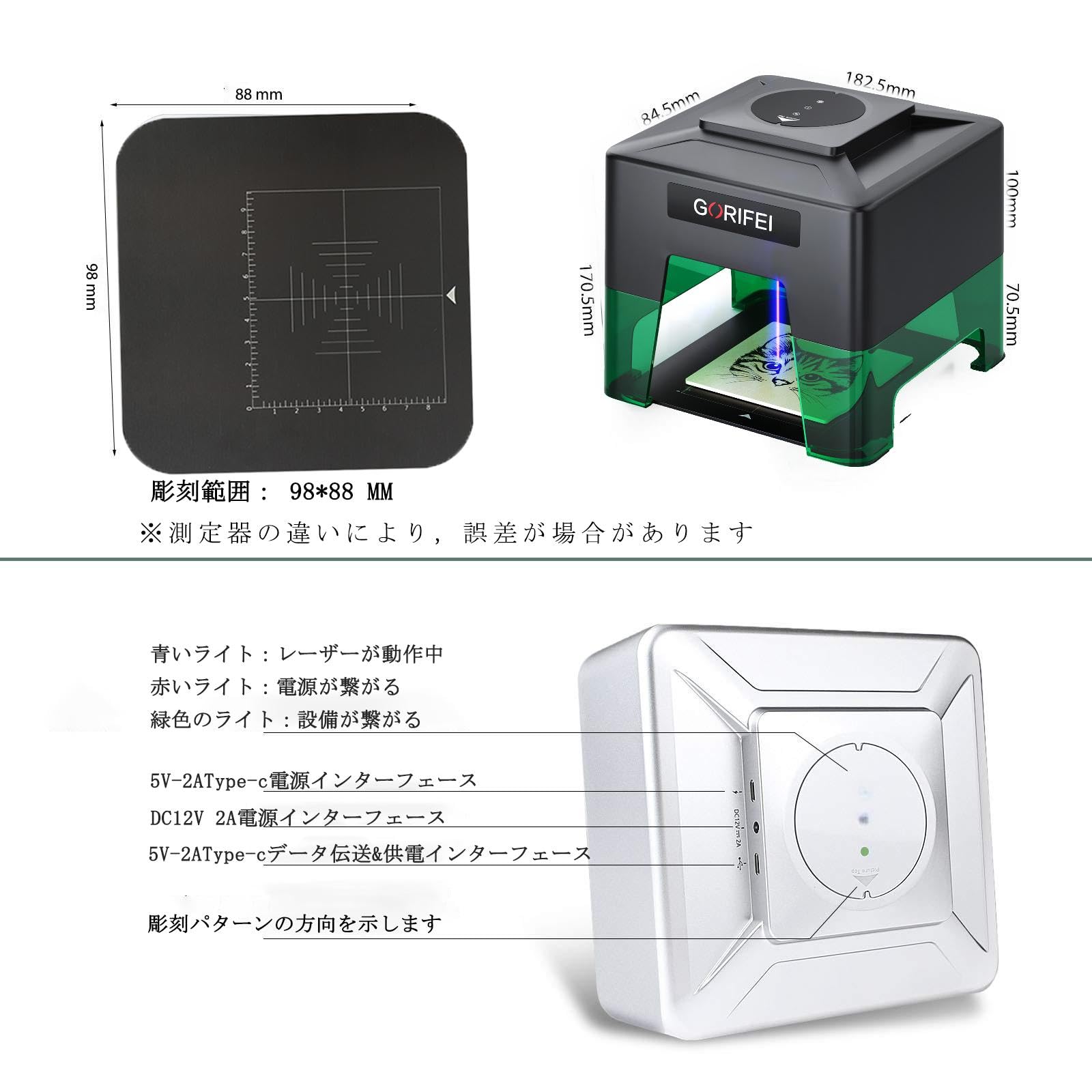Amazon | GORIFEI レーザー刻印機 黒いレーザー彫刻機 3000mw DIY道具