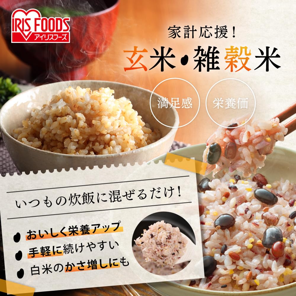 Amazon.co.jp: アイリスオーヤマ 雑穀米 十六穀米 個包装 分包タイプ