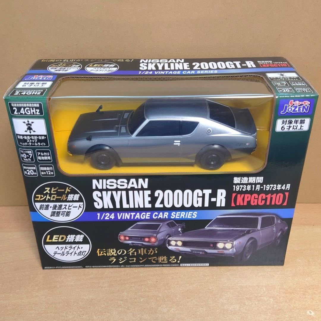 スカイライン　2000GT リモコンカー Amazon.co.jp: 1/24 日産スカイライン2000GT‐R KPGC110