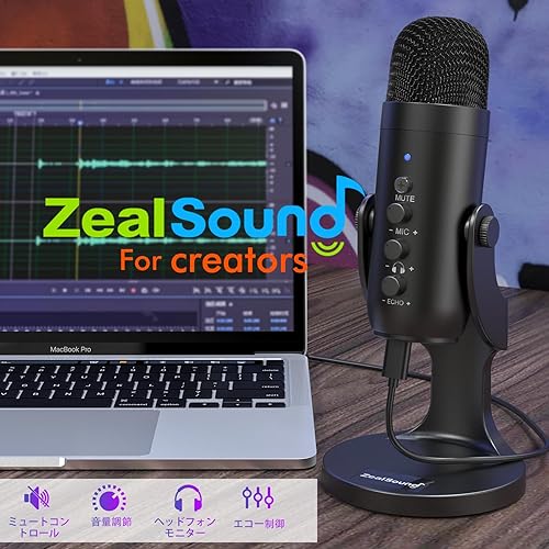 ZealSound USB 麥克風電容式麥克風PC 麥克風桌面麥克風單指向性